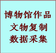 博物馆文物定制复制公司上犹纸制品复制